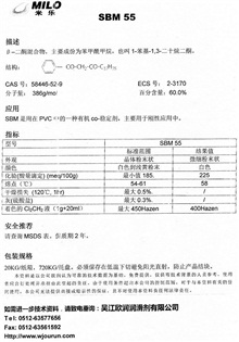米樂(lè)