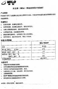 米樂(lè)