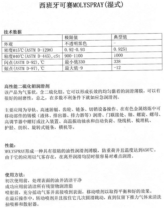 可賽